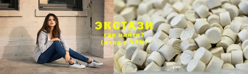 Ecstasy круглые  darknet какой сайт  Алзамай 