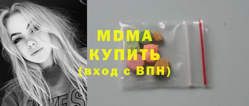 MDMA кристаллы  Алзамай 